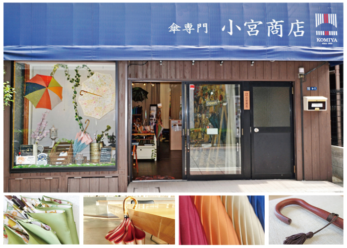 株 小宮商店 日本橋横山町問屋街web